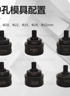 充电电桥架打孔器S直YA-25电动铁皮开孔19796-32mm径便携式锂开孔