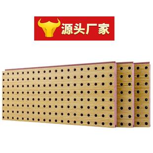 435天戈穿孔吸音吸板孔木木质隔音板阻体育馆墙面装饰燃音隔音材