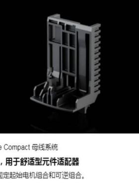 威图Ritta德0配盘PLS特种E-Cu母线SVl358802510成套电装国进系统