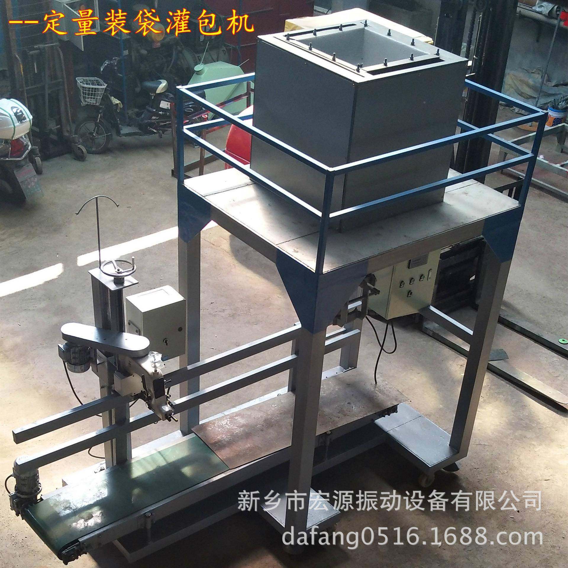 河沙灌DCS-50包机干打湿沙准确包20-0公斤/袋自动定量立式6输送,办公设备/耗材/相关服务,包装机,淘宝优惠券,粉丝福利购,淘宝优惠卷