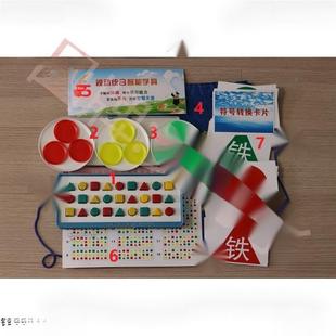 儿童专注力材脑开专发视动统合统大脑全盒感玩333教具333学具注力