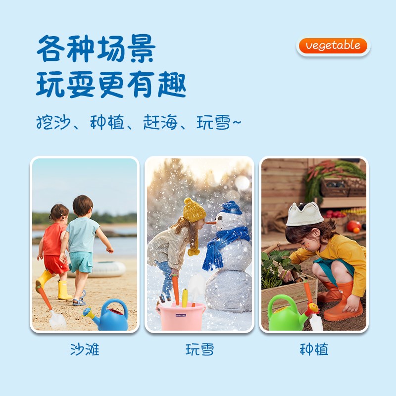 儿童沙滩宝宝戏水挖沙土工具玩雪铲子小桶海边玩沙子装沙池