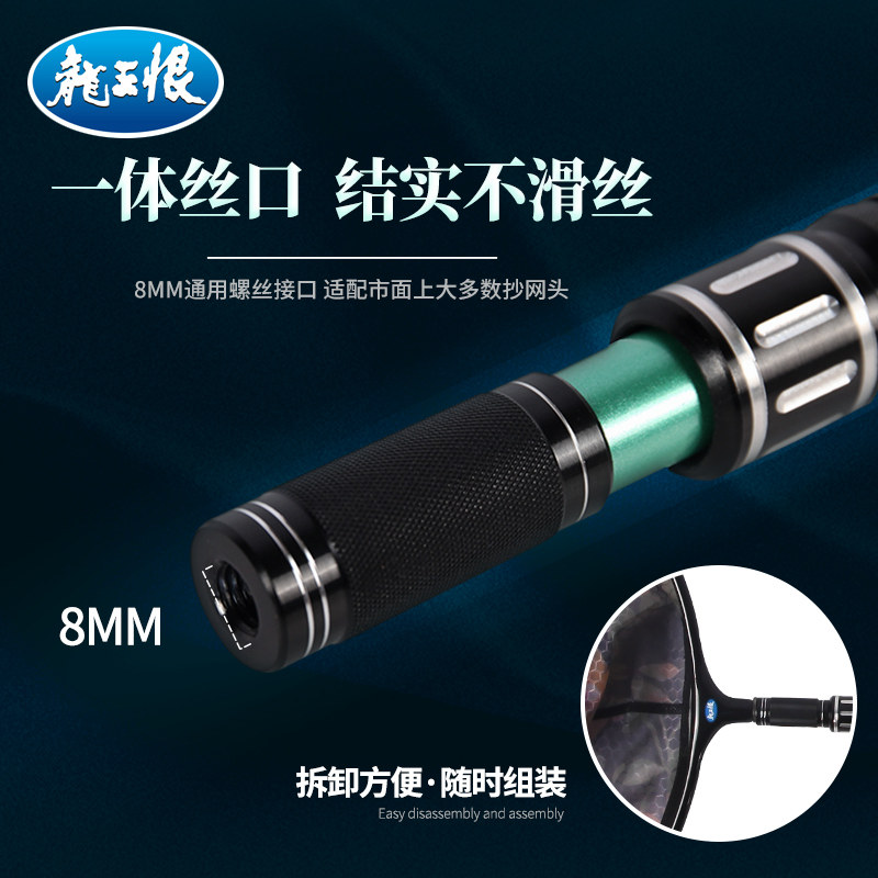 龙王恨抄网杆装全碳素伸缩竿钓鱼捞鱼网抄网兜炼匠典藏