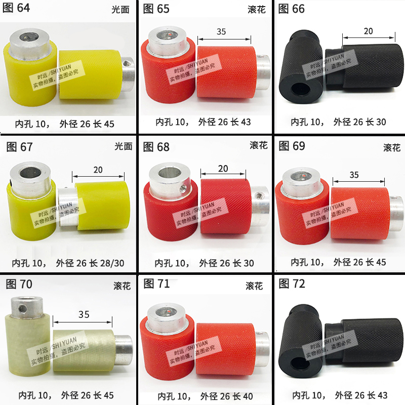 全自动电脑裁线剥线机胶轮滚轮聚氨酯端子沾锡机配件刀片模具导管