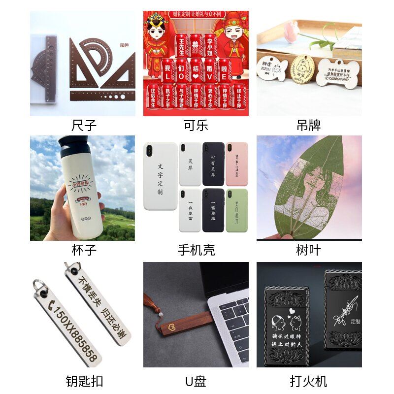 嘉速手持激光打标机金属铭牌可乐刻字陶瓷竹木镭雕塑料激光雕刻机