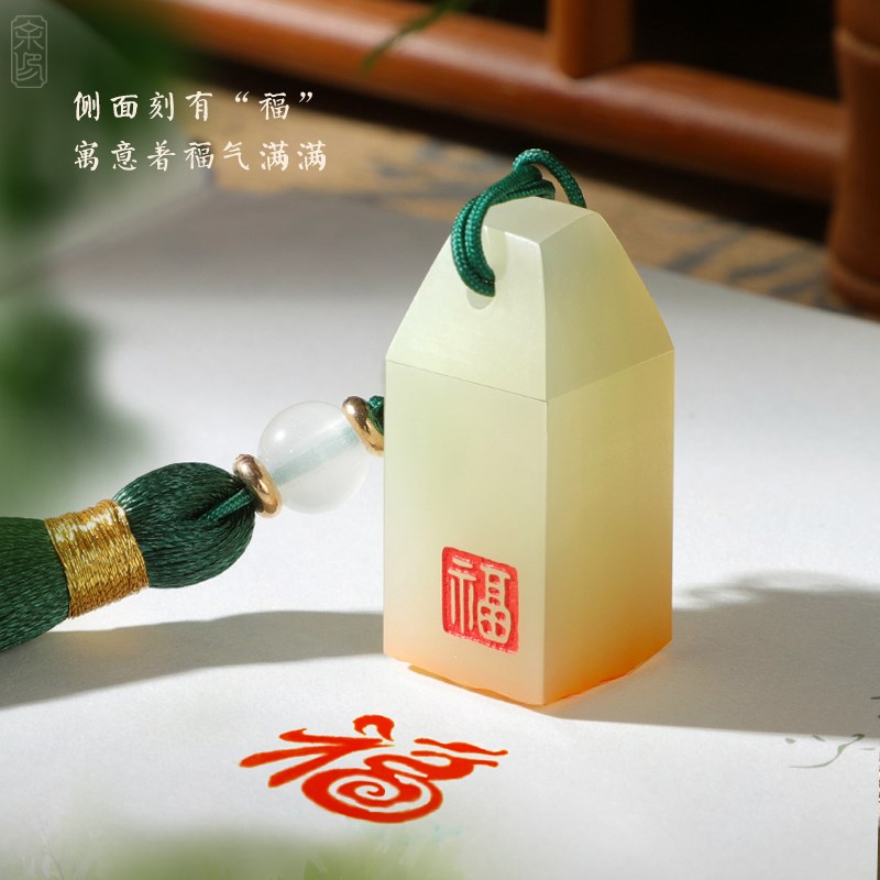 书法书画闲章定制青玉石印章篆刻字成品闲章国画盖印落款个性私章