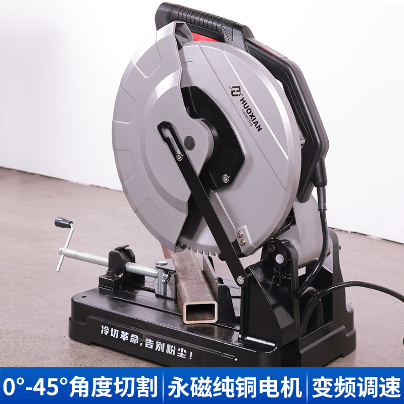 冷切锯钢筋轨道铝型材钢材金属多功能5度斜角无尘电动圆锯切割机