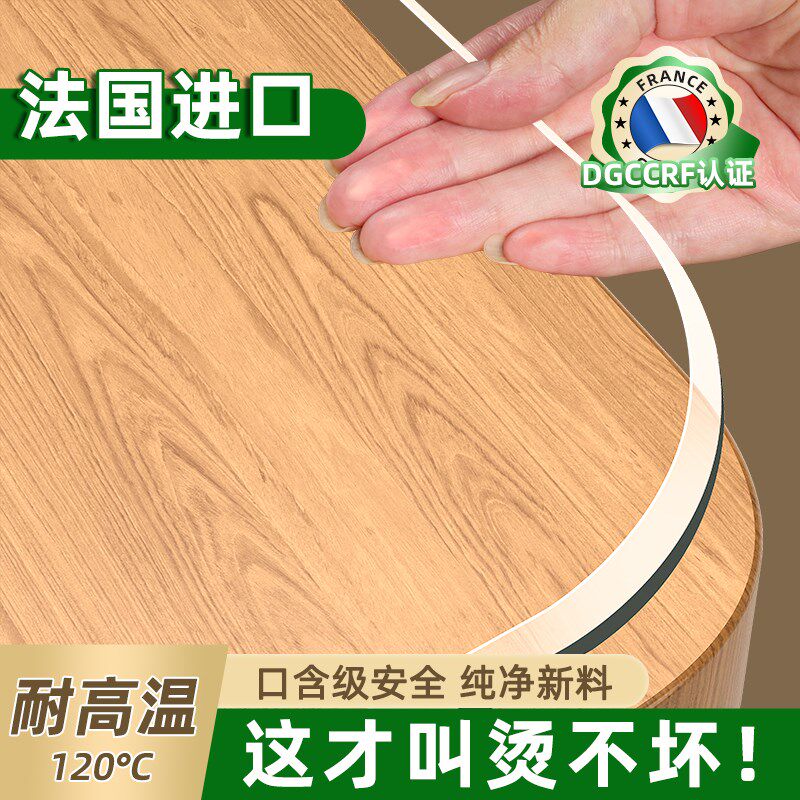 餐桌垫桌面保护桌布透明茶几防水防油免洗防烫软玻璃耐高温*pvc膜