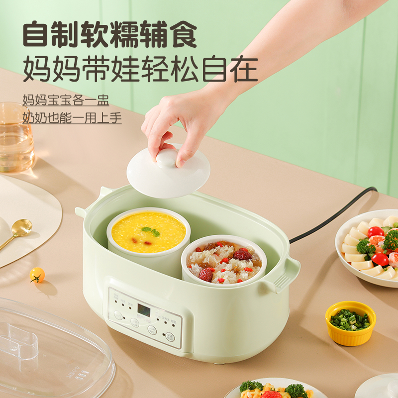 电炖盅隔水炖家用全自动电炖炖锅陶瓷电砂锅煲汤锅插电炖汤锅