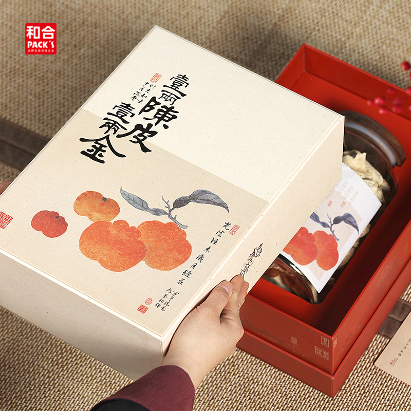 一两陈皮一两金陈皮单玻璃密封罐茶叶包装空礼盒新会陈皮通用半斤