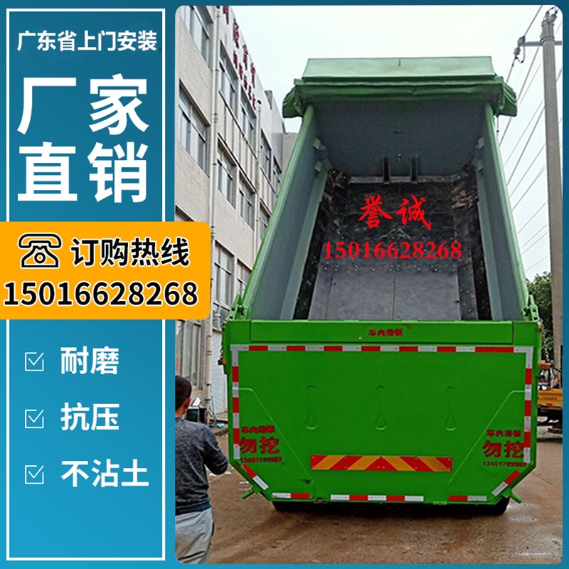 黑色车厢滑板塑料工程自卸泥头车拉泥耐磨不粘土拉石头耐砸