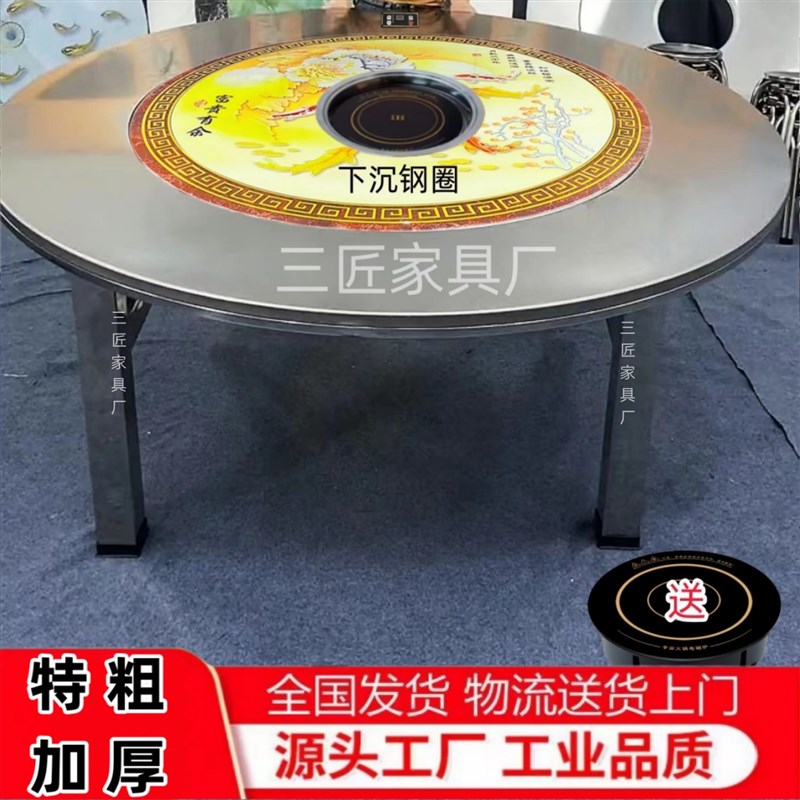 下沉式内置彩图转盘火锅桌特厚不锈钢折叠304送电磁炉配盖两用桌
