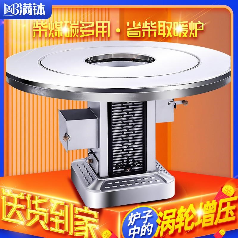 柴火取暖炉家用室内农村煤炭烤火炉柴煤两用柴火炉烧木柴回风炉子