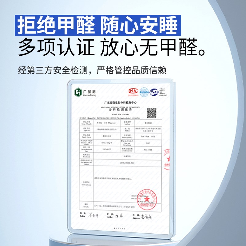 学生宿舍床垫偏硬护脊天然椰棕寝室90*190cm单人薄款记忆棉可折叠