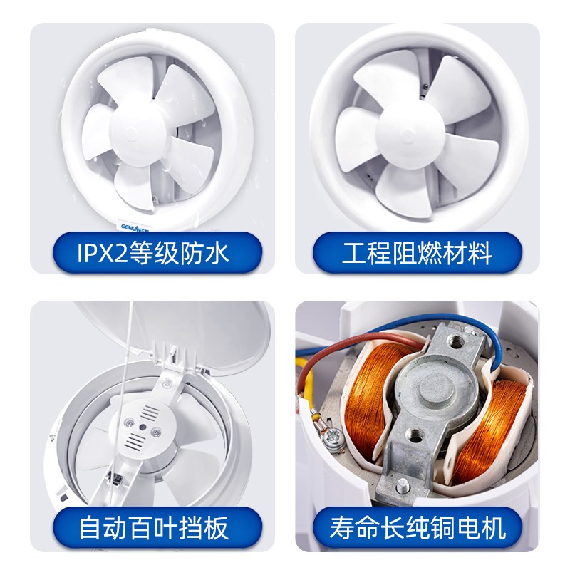 正野排气扇卫生间拉绳8寸 PC20G强力静音圆形窗式浴室家用换气扇