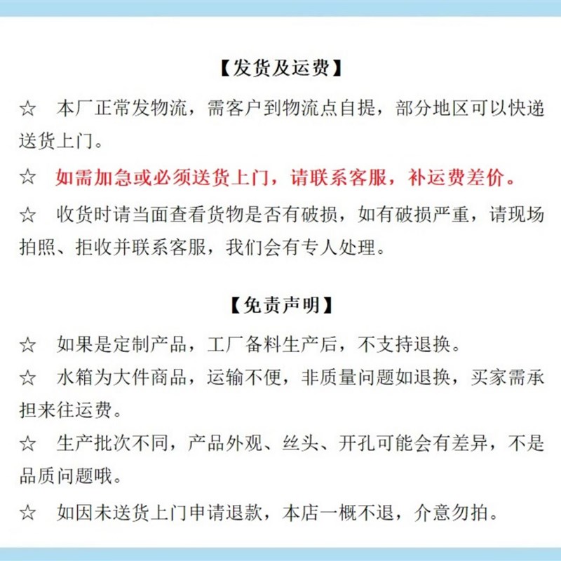 空气能搪瓷缓冲水箱水机中央空调搪瓷保温缓冲承压定制保温箱