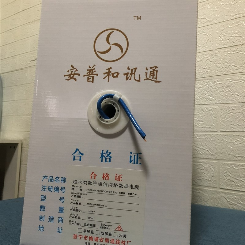 超六类网线千兆家用POE监控线铜包银类宽带电脑非屏蔽网络线