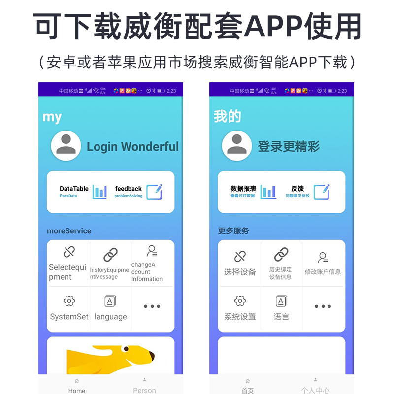 直供充电带卷尺无线手提电子秤威衡电子手提称快递秤75kg