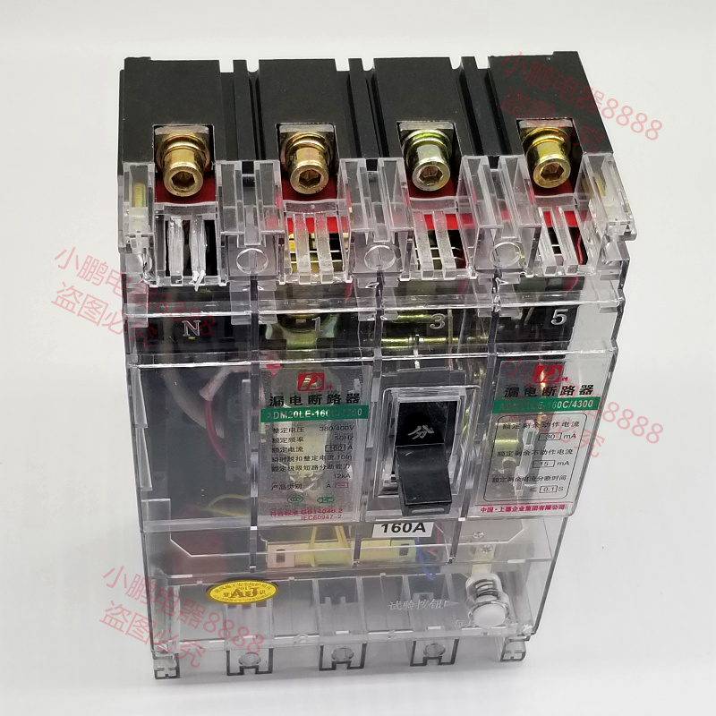 上德漏电断路保护器 DZ20LE-10/300 10动作电流30m 0.1S