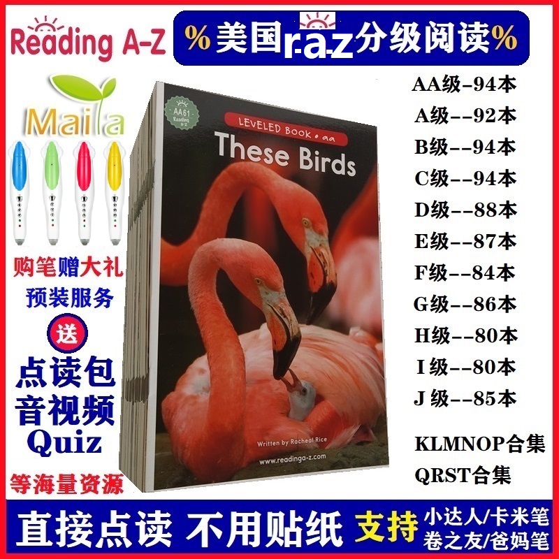 小达人32g点读笔通用全能小学生幼儿rz海尼GK分级sss英语启蒙