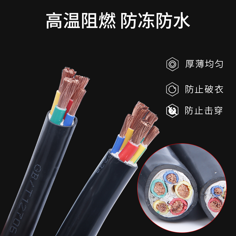 电缆线rvv软电缆2/3//5芯10/1///平方国标铜芯护线电线