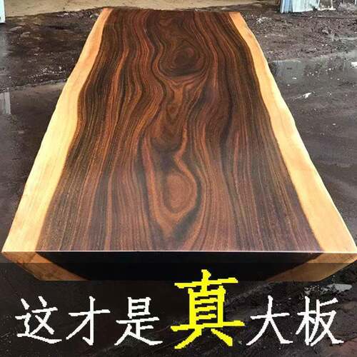 实木桌高端茶DID桌几板客厅家用干泡茶台奥茶坎原木大喝茶椅组合