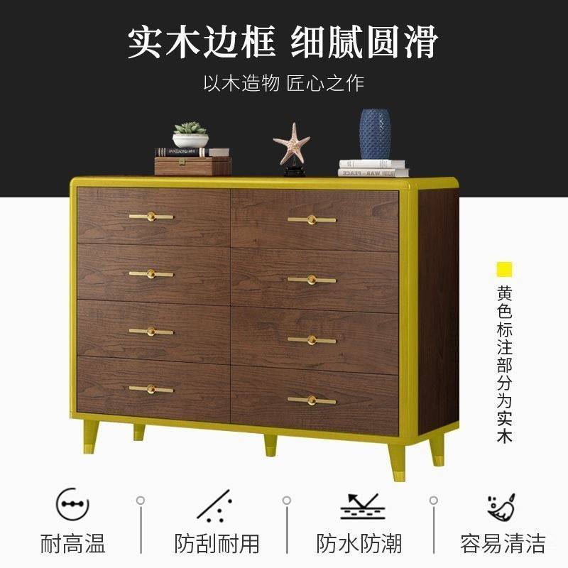 中式实木八斗柜多功能大容量五斗柜卧室主卧多层客厅玄关置物家用
