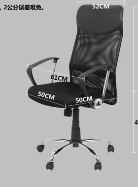 简时电尚脑椅家用办公椅经椅舒适职约理员椅72036升降网布透气宿