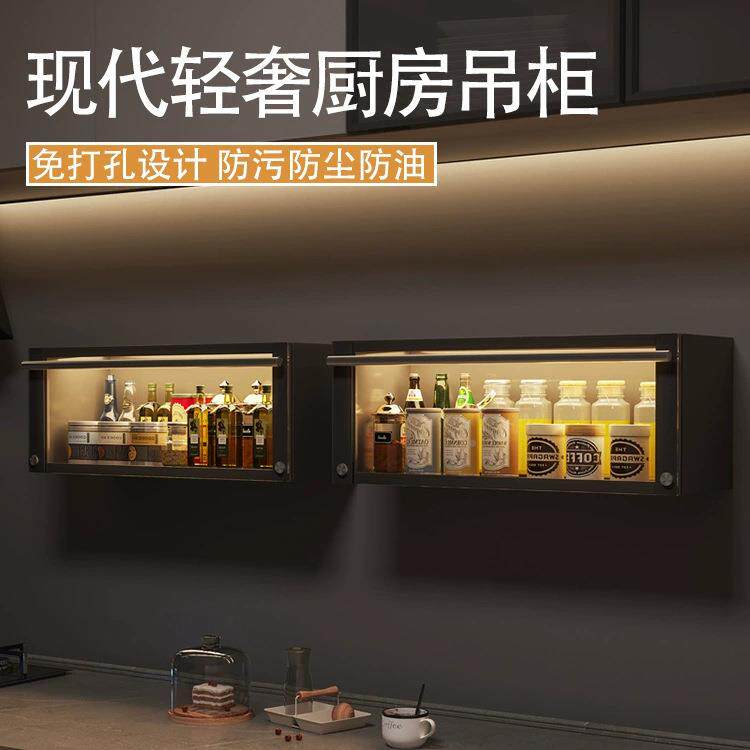 厨房柜调料置物架壁挂加厚门吊柜下方调味品储物式纳免208打孔收