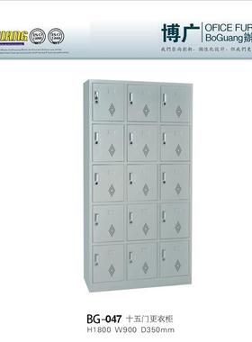 15门储物柜/厂家钢制多门衣员工更衣更柜（柜可94192拆装）