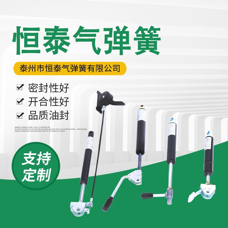 可控气弹簧 角调器可锁定随意停 家具角调器升降桌面调节气动杆