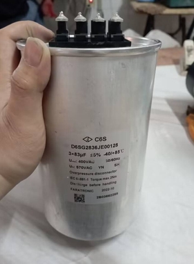 法拉薄膜电容480V276.5UF三相交流滤波储能油浸电力带螺栓大容量