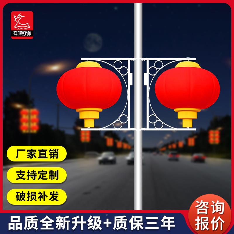 新农村l太能路灯杆装阳力饰挂件ed中国结灯笼彩灯箱SFM亚克发光灯