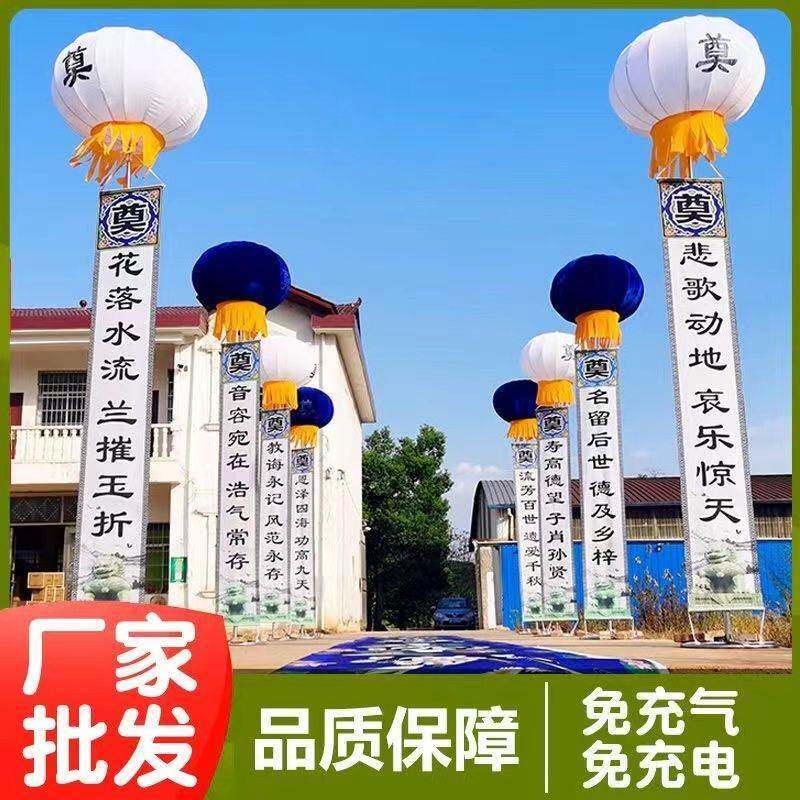 飘新型灯笼婚庆典球灯地飘喜事笼空红白GUT喜事站飘开业庆支架灯