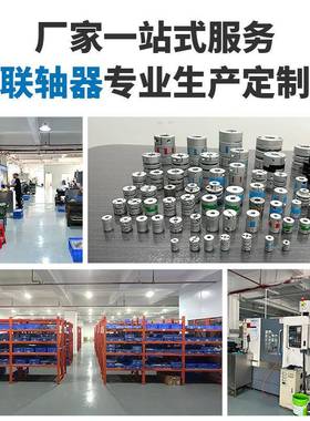 三普SFST5法W大扭矩精密连轴器蝶式兰式台阶式6双膜片性弹ZGQ联轴