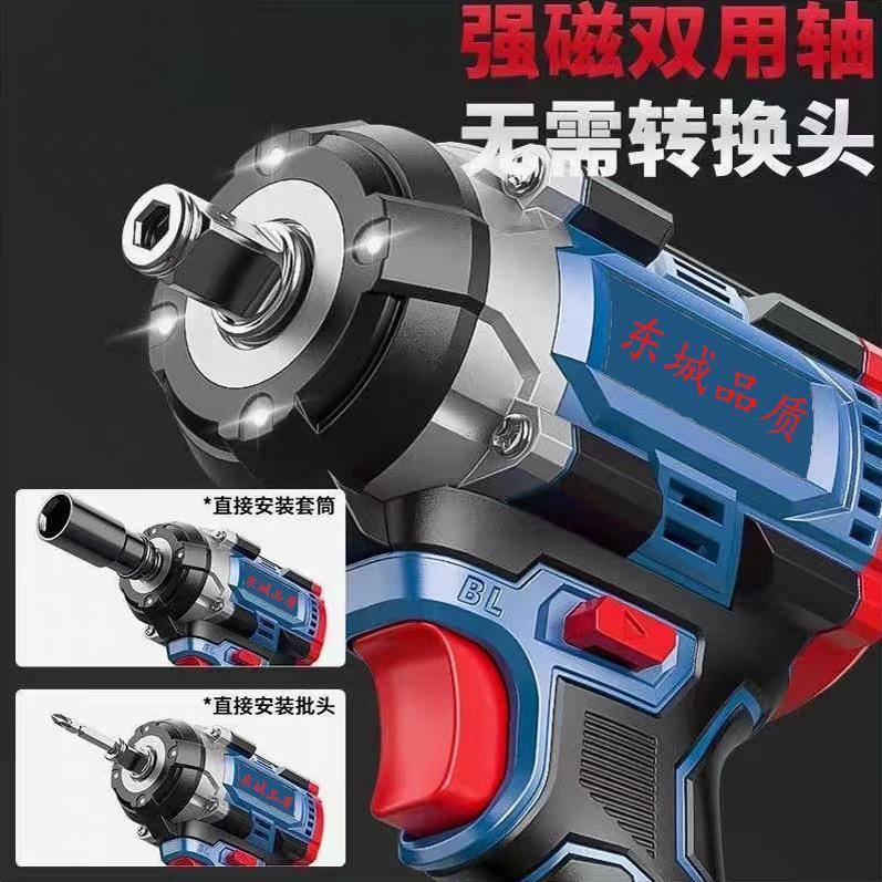 东城品质无子刷炮电动扳手OXY大扭力功架工业级锂电钻重型汽修风