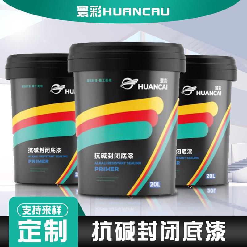 别天真石然漆工程外墙防水防晒外墙涂料大石液体花岗YXN岩理墅仿