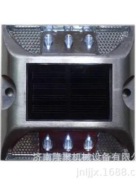 .4G同步闪警AZF烁2铝太阳能铸道钉示灯