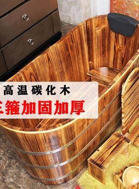加厚院泡澡木桶浴缸成人家用浴桶大洗盆沐澡浴薰带蒸桶NGI木盖实