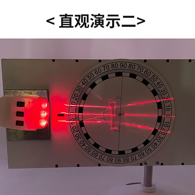 磁吸附式具盘中学折光学实器材透镜砖棱镜光平面HTN反射验射镜工