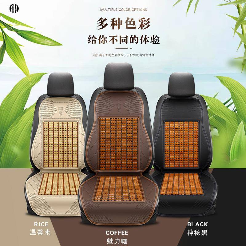 RVZ205新汽车通风坐垫竹片款吹风凉垫2夏季透气汽按摩车坐垫