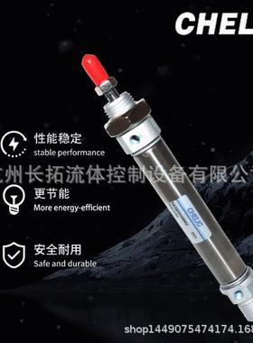 CHELC气立可SDAI系列不锈钢气缸SDA2*25/50/75/100/125150/2SRC/0