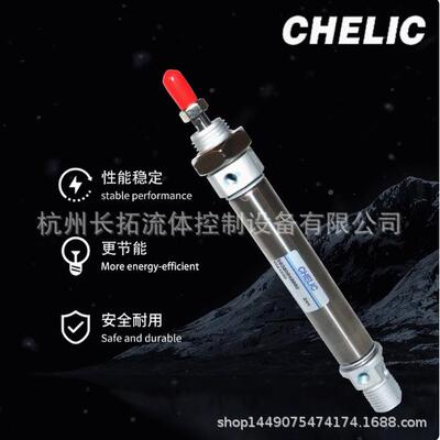 CHELC气立可SDAI系列不锈钢气缸SDA2*25/50/75/100/125150/2SRC/0