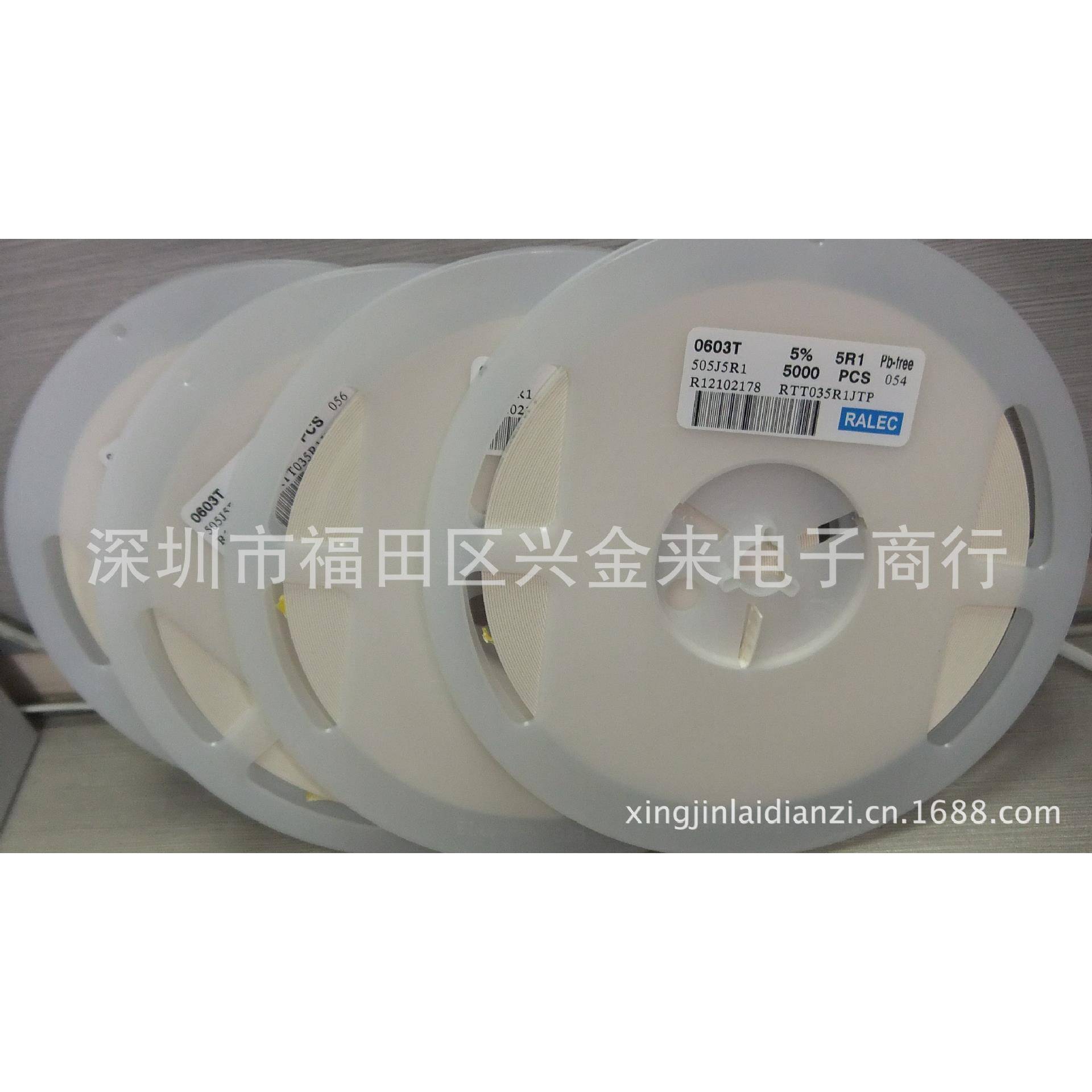 0805贴片低漂电阻12K0.1%千之一精密GFM阻25PPM电分5K装温/盘