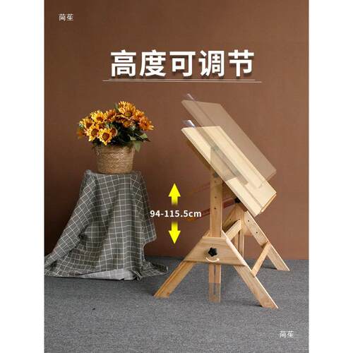实木制美生桌高角度可术升降度调节建592筑绘图画美术绘画写生桌