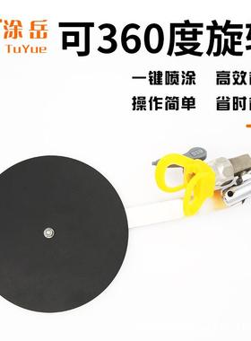 无气喷涂机用防护28043分色挡涂板油漆料墙分色防飞溅喷漆通配件