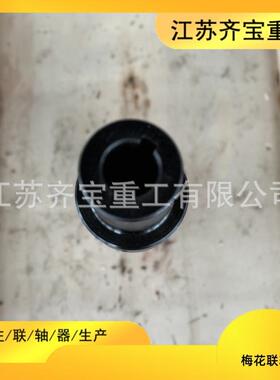 LM类4型梅花联轴器LMML/弹性联轴器型号NMU种花多样梅联轴器