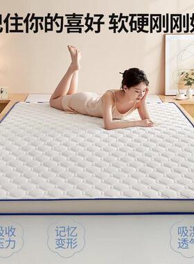 四季床垫家垫用加软榻米垫子双人海厚绵榻垫学生宿舍单人褥子RKZ