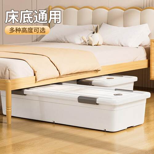 收纳箱带滑轮容平xiny-021抽屉式扁床底家用大衣服被子量整理箱床