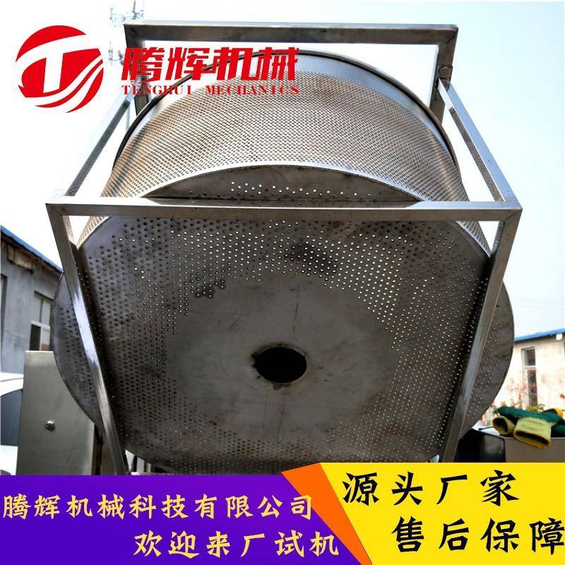 不钢琥珀花生生米锈脱油机油炸800花米脱油离心式脱油机滚筒脱机